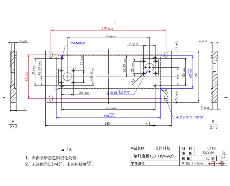 鍍金130單燈腔體(底板圖).jpg